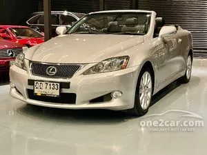 2010 Lexus IS250 2.5 (ปี 06-12) Convertible