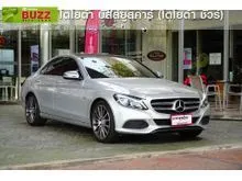 2016 Mercedes-Benz C350 2.0 W205 (ปี 14-22) e Exclusive Sedan