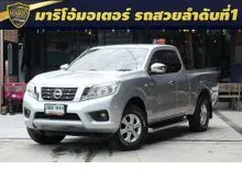2019 Nissan NP 300 Navara 2.5 King Cab E Pickup
