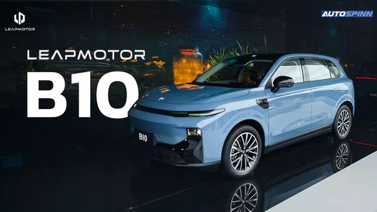 เปิดราคาอย่างเป็นทางการ Leapmotor B10 