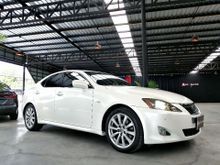 2007 Lexus IS250 2.5 (ปี 06-12) Luxury Sedan