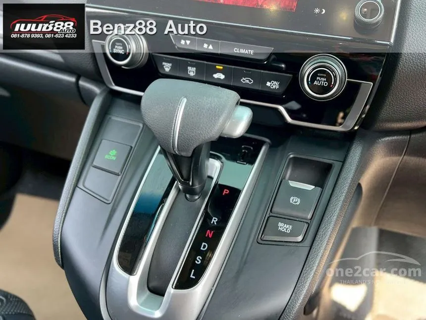 2020 Honda CR-V S SUV