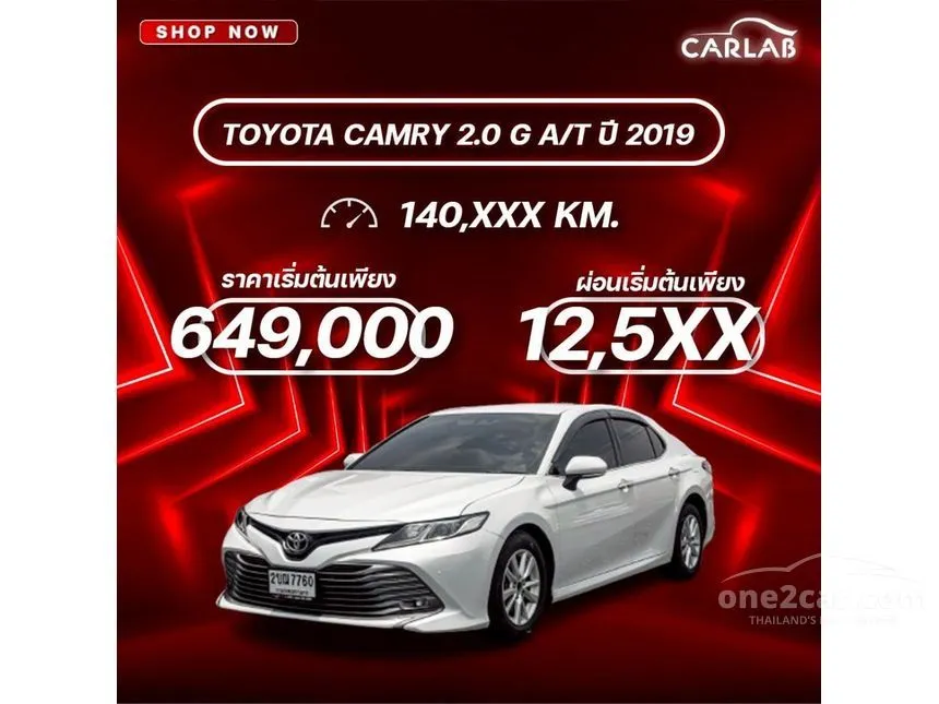 2019 Toyota CAMRY G Sedan