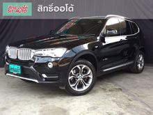2017 BMW X3 2.0 xDrive20d SUV AT