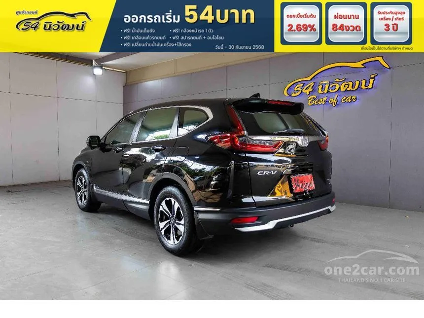 2021 Honda CR-V E SUV