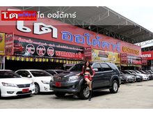 2013 Toyota Fortuner 3.0 (ปี 12-15) V SUV AT