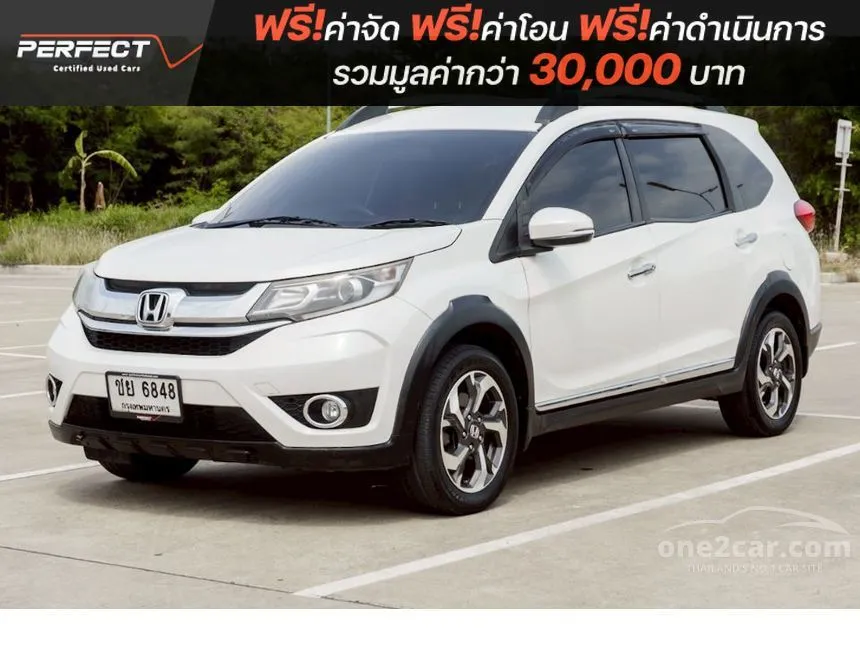 2020 Honda BR-V SV SUV
