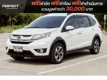 2020 Honda BR-V 1.5 (ปี 16-20) SV SUV