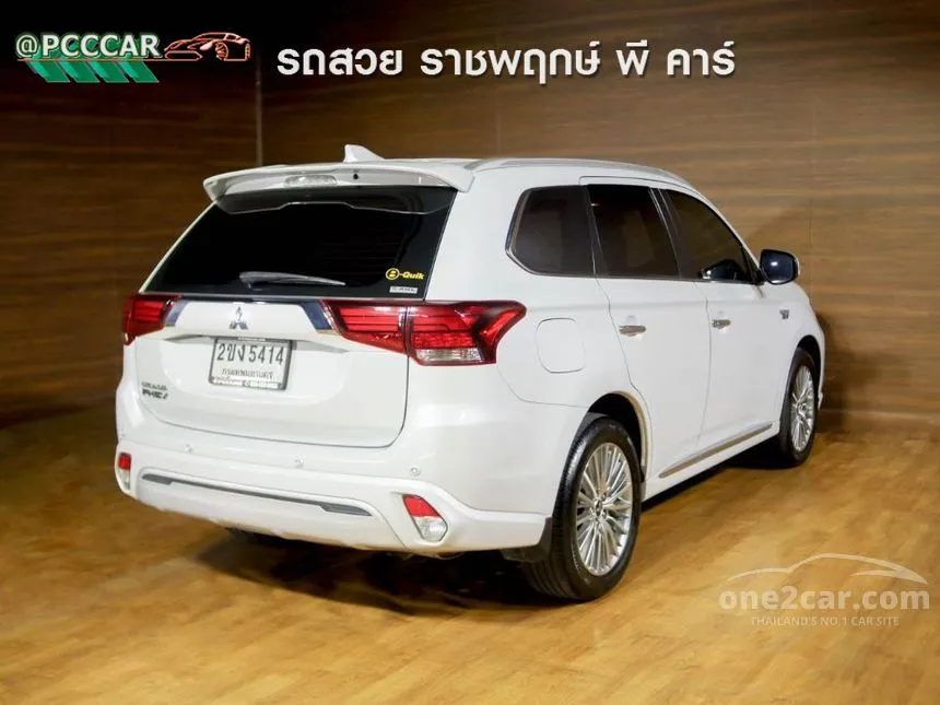 2021 Mitsubishi Outlander PHEV GT Premium SUV