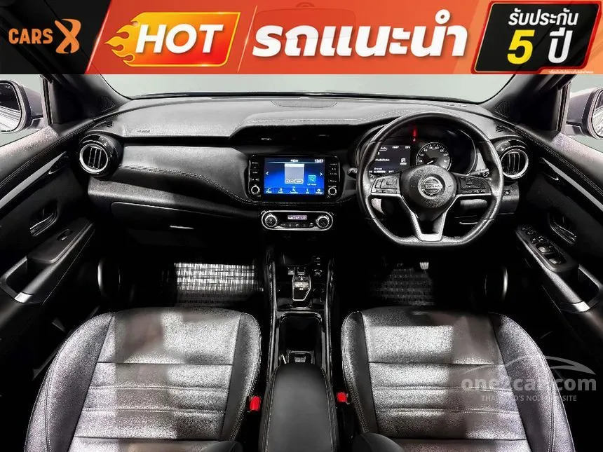 2023 Nissan Kicks V SUV