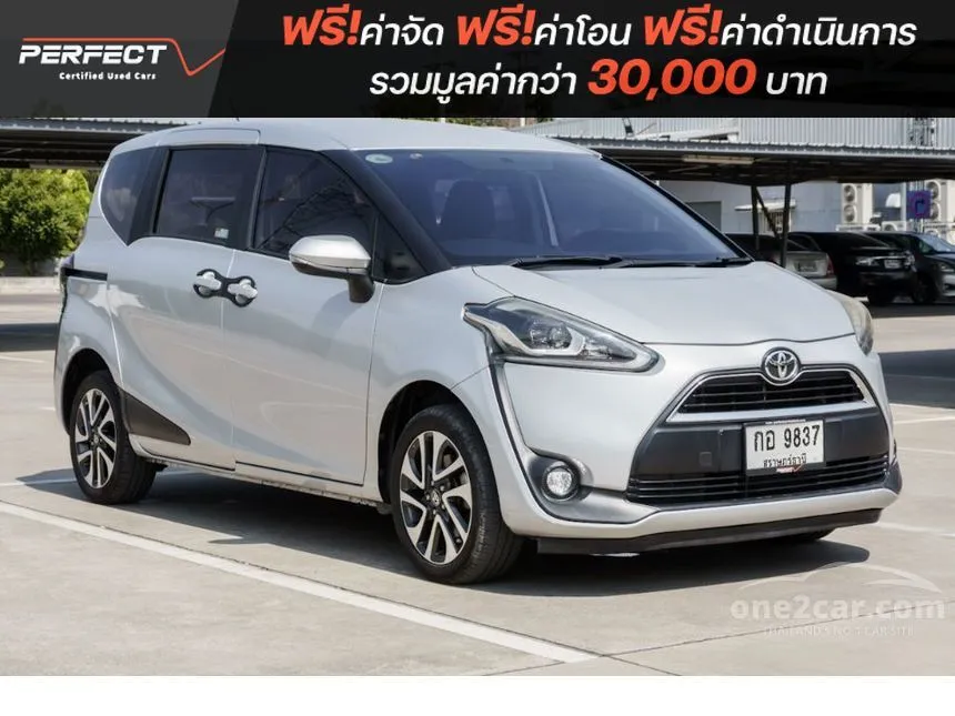 2018 Toyota SIENTA V Wagon