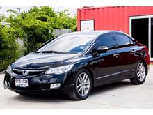 2005 Honda Civic 2.0 FD (ปี 05-12) EL Sedan AT