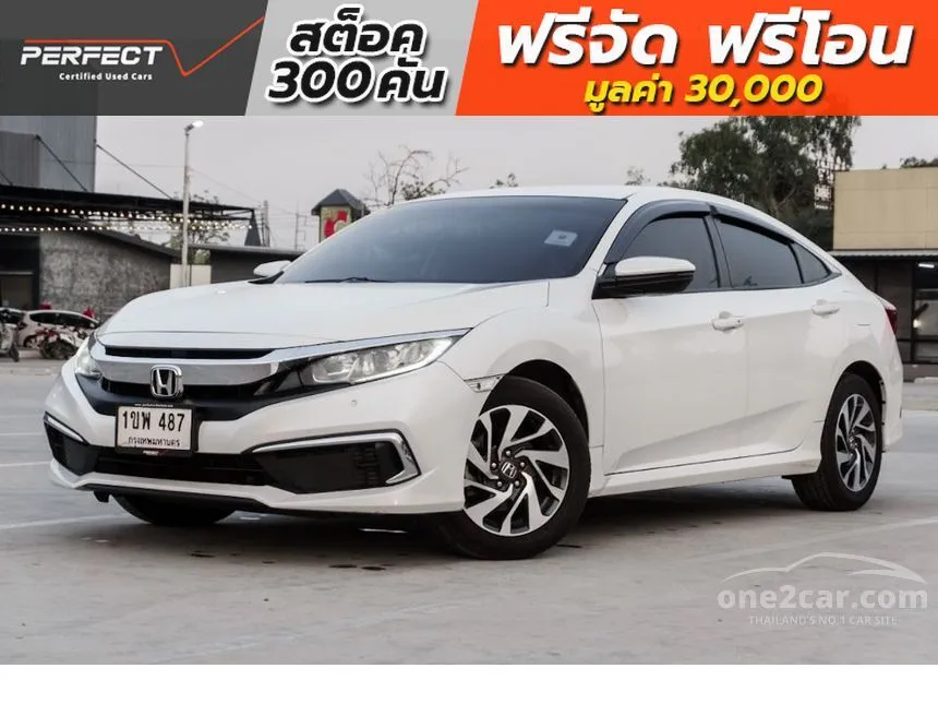 2020 Honda Civic E i-VTEC Sedan