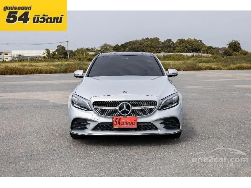 2020 Mercedes-Benz C300 e AMG Dynamic Sedan