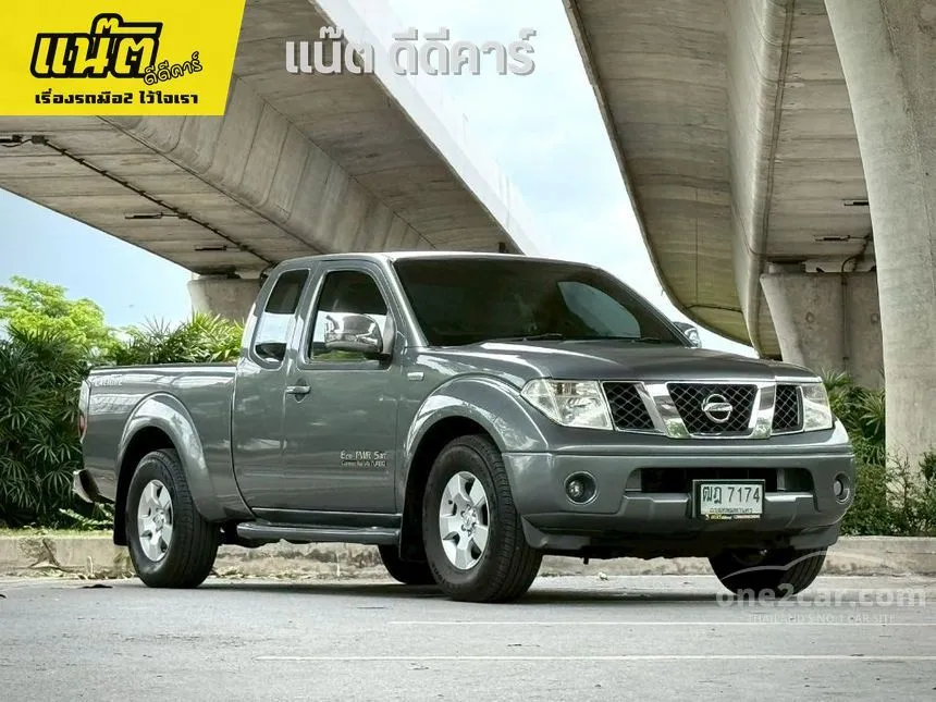 2011 Nissan Frontier Navara GT Calibre LE King Cab Pickup