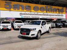 2018 Ford Ranger 2.2 OPEN CAB (ปี 15-18) XL Pickup MT