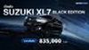 เปิดตัว SUZUKI รุ่น XL7 BLACK EDITION ชุดแต่งสีดำรอบคัน 