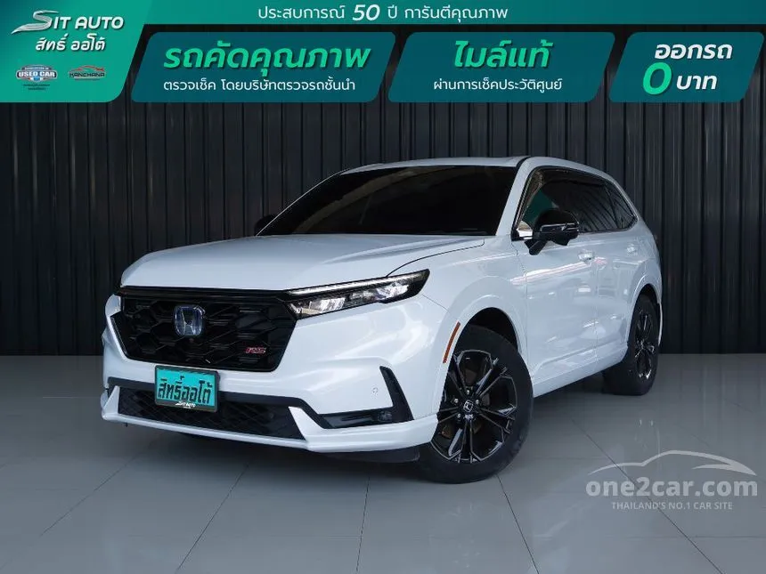 2023 Honda CR-V e:HEV RS SUV