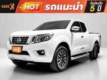 2020 Nissan NP 300 Navara 2.5 King Cab Calibre V Pickup