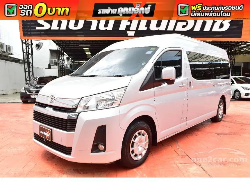 2020 Toyota Commuter Van