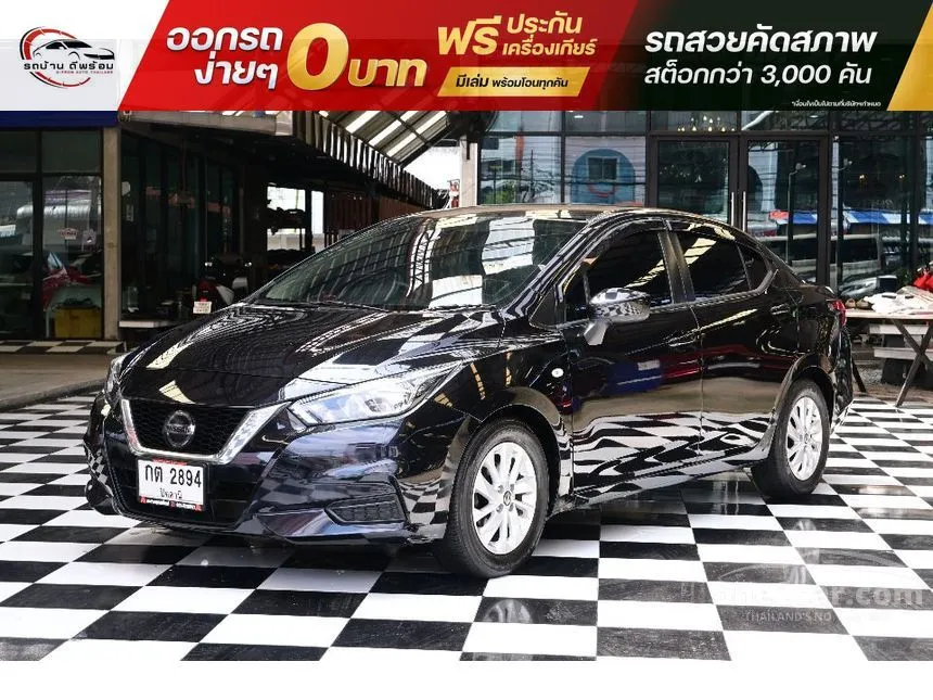 2021 Nissan ALMERA EL Sedan