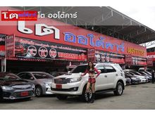 2013 Toyota Fortuner 3.0 (ปี 12-15) V SUV AT