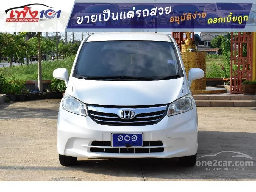 2013 Honda FREED SE Wagon