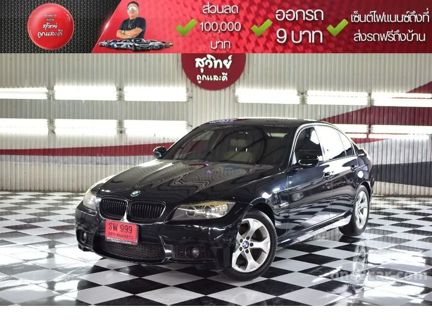 2011 BMW 318i SE Sedan