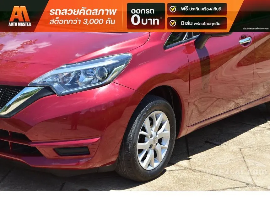 2018 Nissan Note V Hatchback