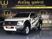 2014 Ford Ranger 3.2 DOUBLE CAB (ปี 12-15) WildTrak Pickup AT