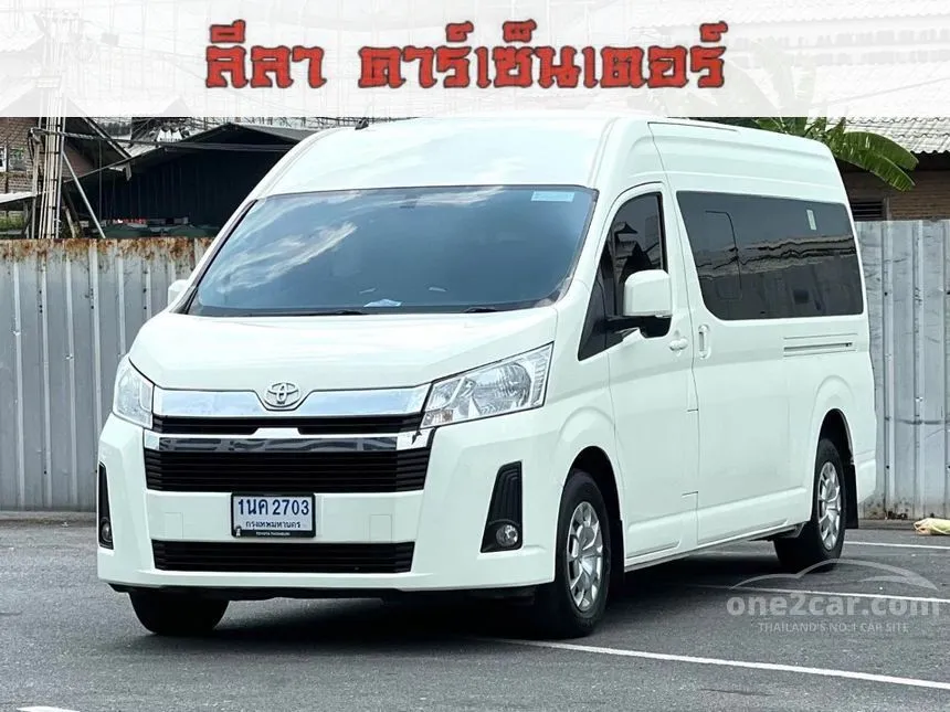 2020 Toyota Commuter Van