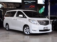 2009 Toyota Alphard 2.4 (ปี 08-14) V Van AT