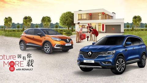 Renault Announces CNY Promotion With Cash Prizes, Discounts For Captur And Koleos
