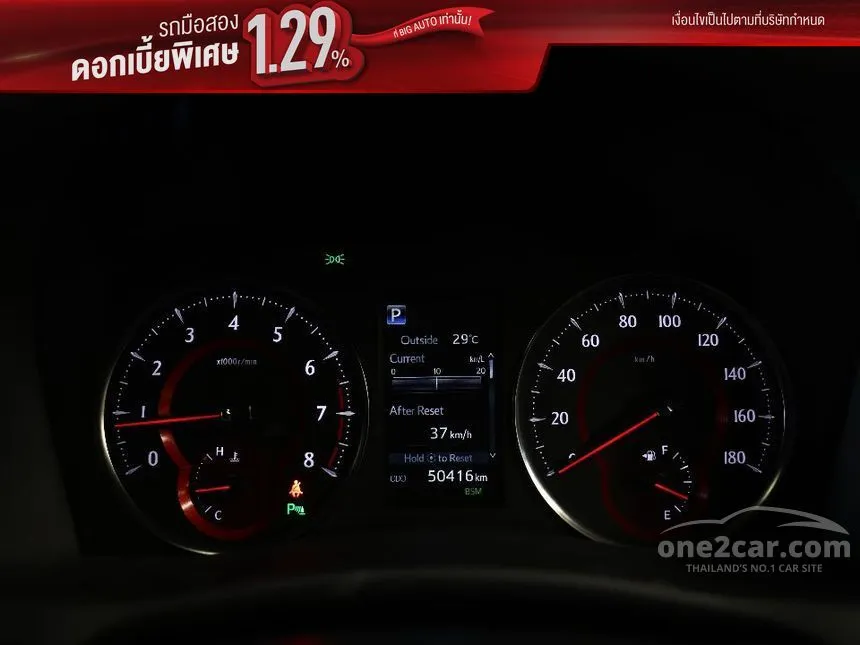 2020 Toyota ALPHARD S C-Package Van