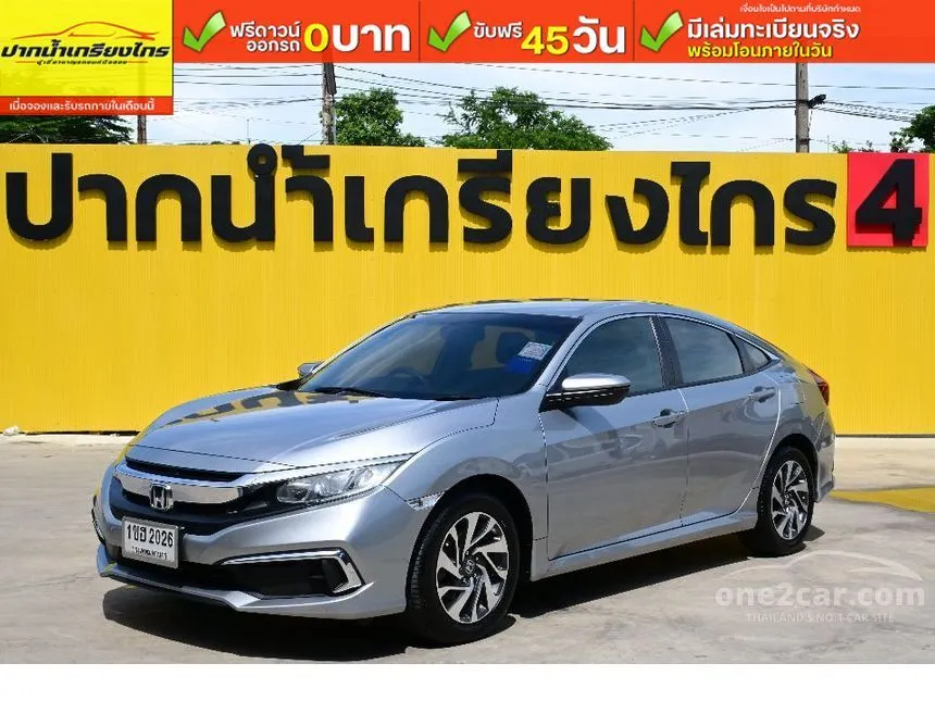 2020 Honda CIVIC E Sedan