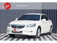 2013 Honda Accord 2.4 (ปี 07-13) EL i-VTEC Sedan AT