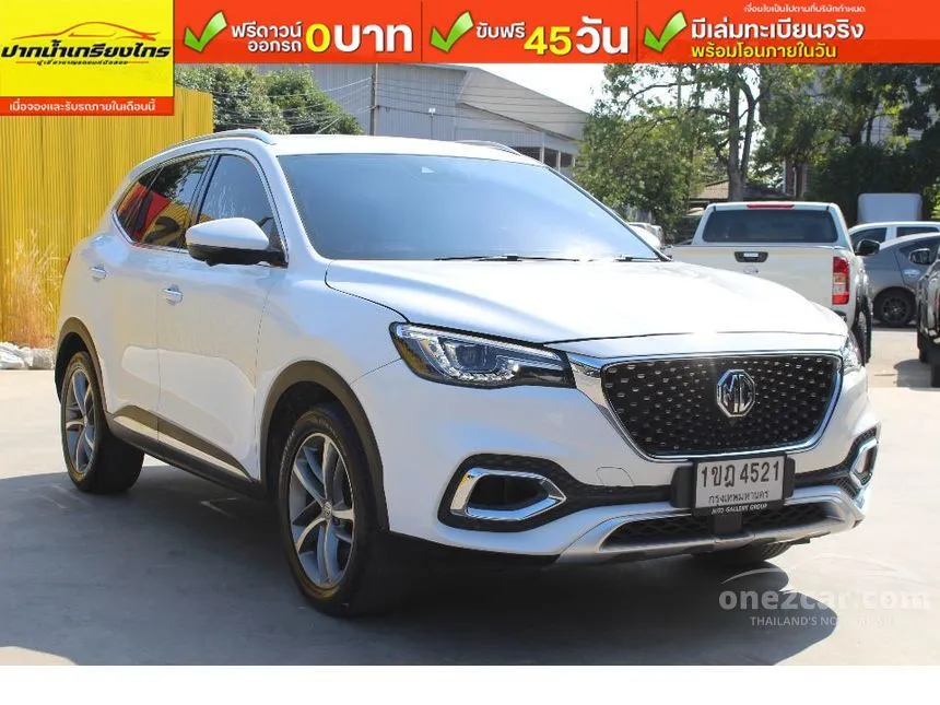 2020 MG HS X SUV