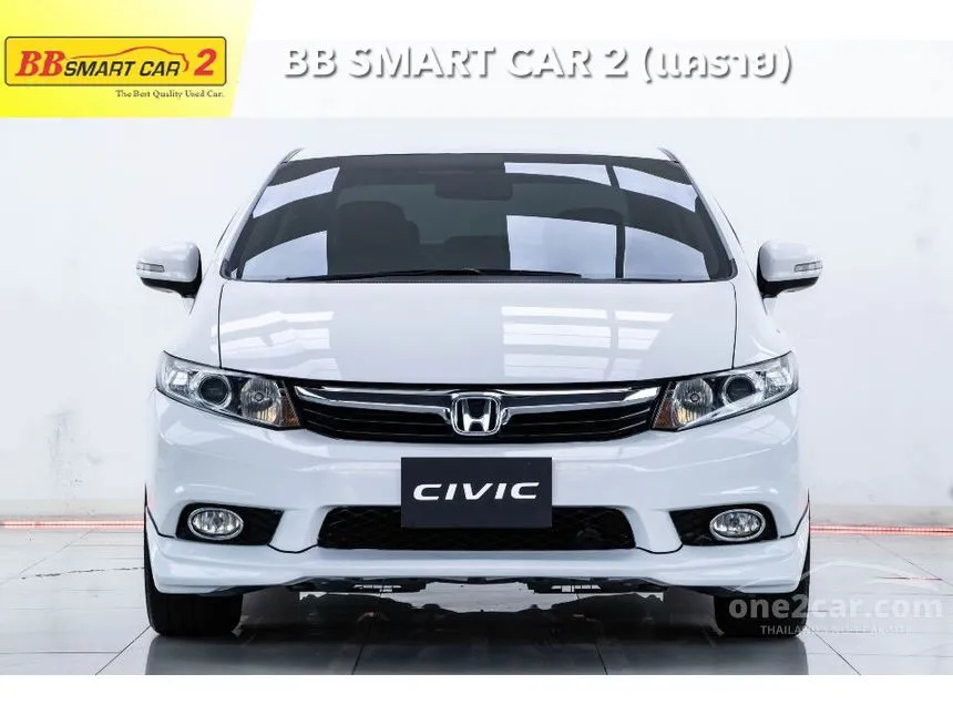 2013 Honda Civic EL i-VTEC Sedan