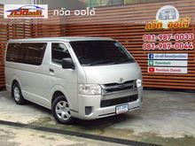 2016 Toyota Hiace 3.0 ตัวเตี้ย (ปี 05-16) D4D Van