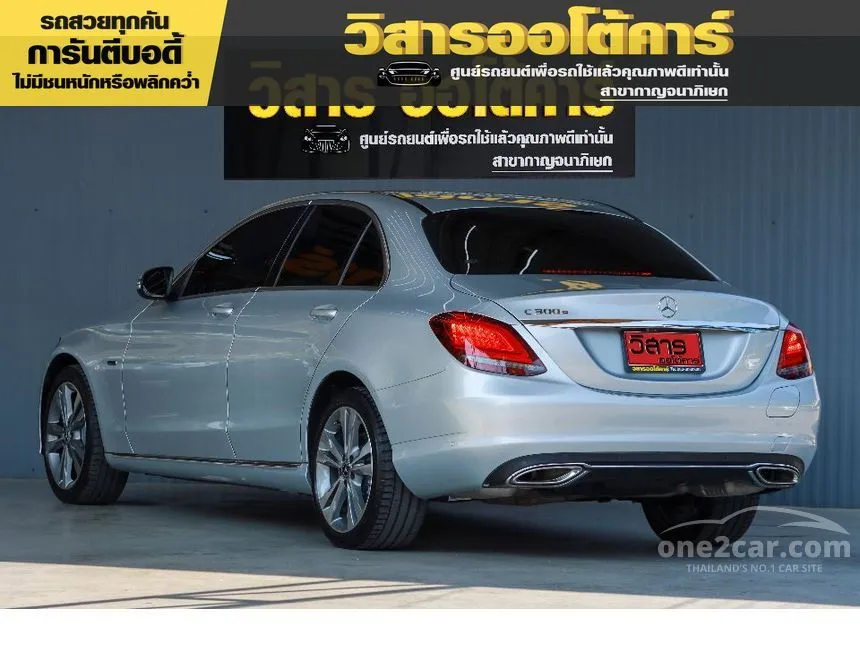 2019 Mercedes-Benz C300 e Avantgarde Sedan