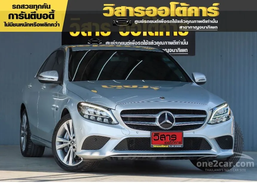 2019 Mercedes-Benz C300 e Avantgarde Sedan