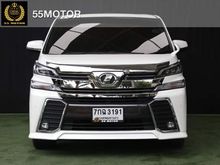 2016 Toyota Vellfire 2.5 (ปี 15-18) Welcab Van AT