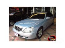 2003 Mercedes-Benz S320 3.2 W220 (ปี 99-05) Sedan AT