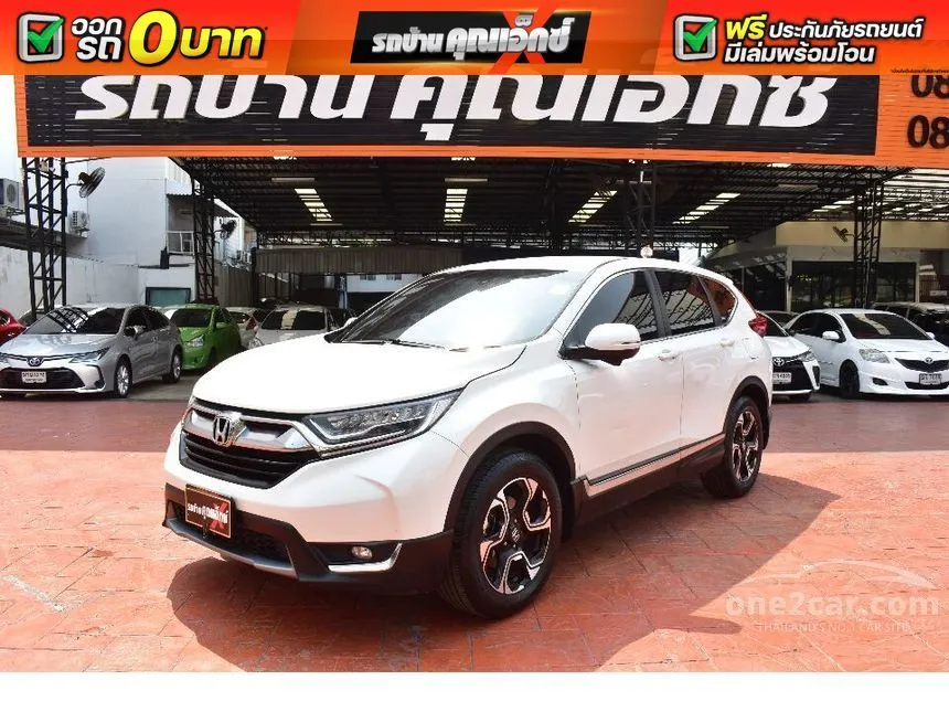 2018 Honda CR-V EL SUV