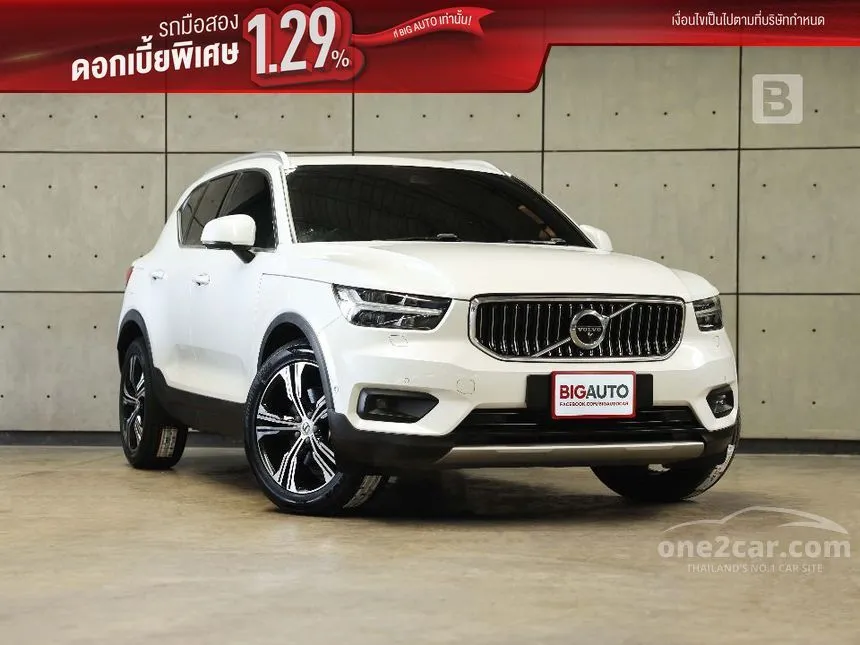 2020 Volvo XC40 T5 Inscription SUV