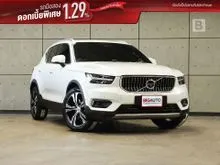 2020 Volvo XC40 2.0 (ปี 18-24) T5 Inscription SUV