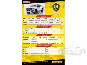 2013 Ford RANGER 2.2 WildTrak Open Cab Hi-Rider Pickup