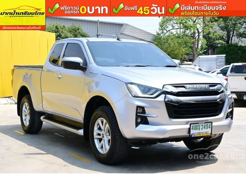 2023 Isuzu D-MAX Hi-Lander L DA Space Cab Pickup
