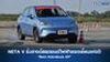 NETA V รับรางวัลรถยนต์ไฟฟ้ายอดเยี่ยมแห่งปี “Best Hatchback EV”