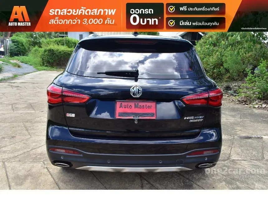 2021 MG HS X SUV